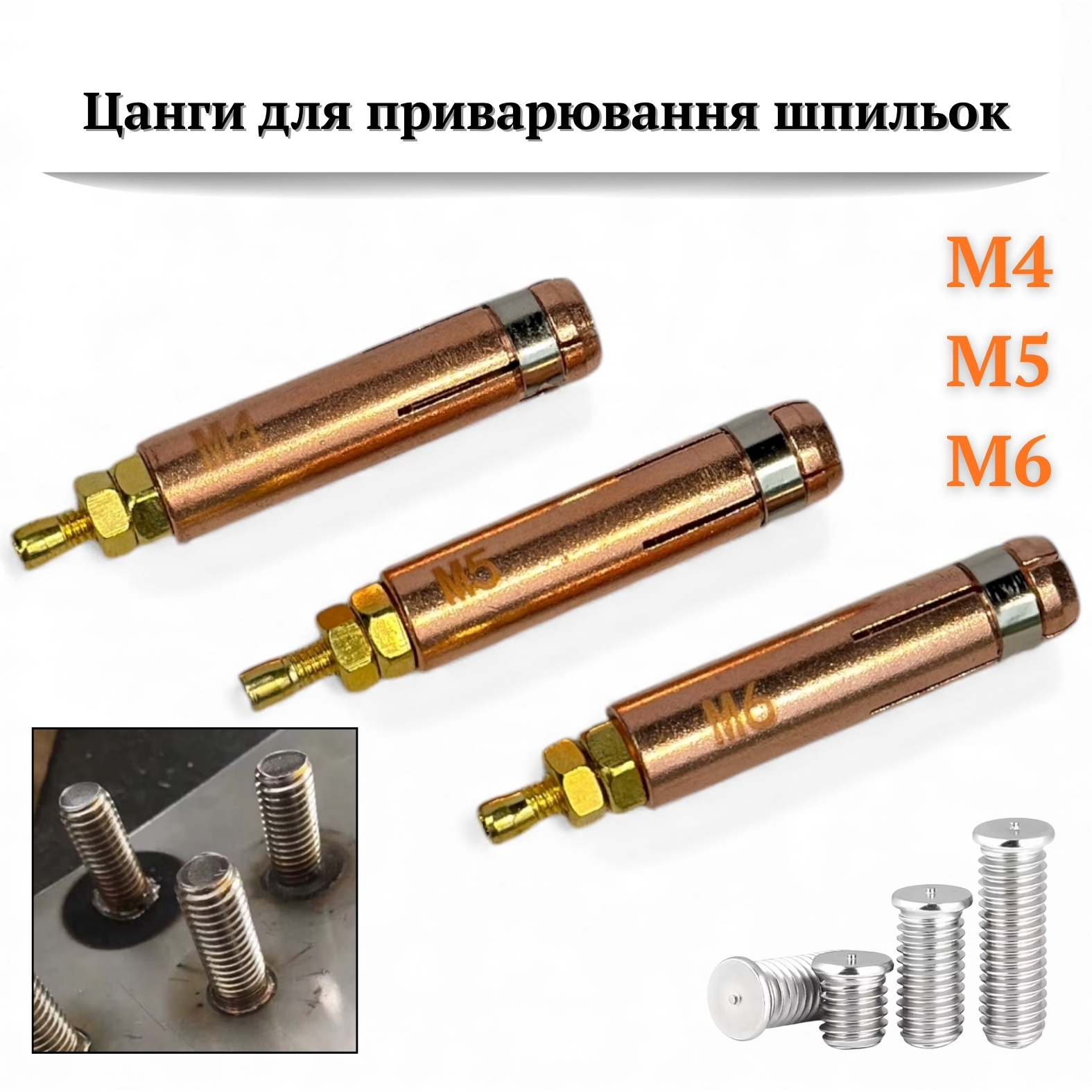 Спoттep пo aлюмінію 220V Profinstrument SPA 1800 Споттер для точкового зварювання - фото 15 Спoттep пo aлюмінію 220V Profinstrument SPA 1800 Споттер для точкового зварювання - фото 15