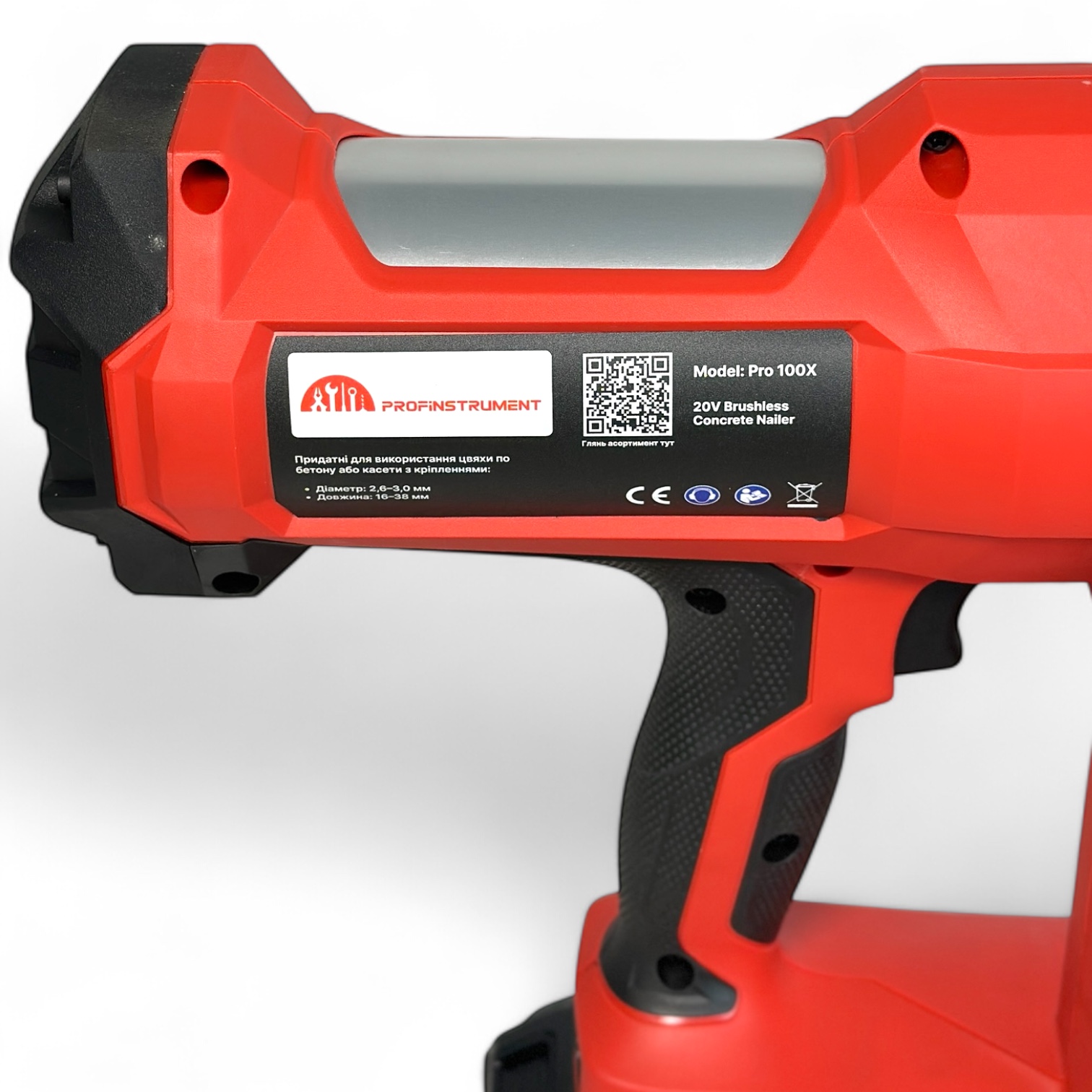 Монтажный аккумуляторный пистолет для гвоздей по бетону Profinstrument Pro-100X - фото 3 Монтажный аккумуляторный пистолет для гвоздей по бетону Profinstrument Pro-100X - фото 3