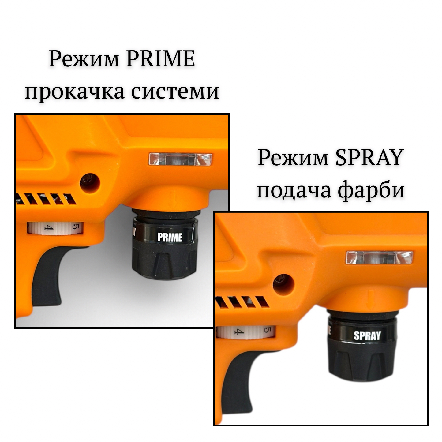 Аккумуляторный покрасочный аппарат Profinstrument FB24 (138 бар) - фото 7 Аккумуляторный покрасочный аппарат Profinstrument FB24 (138 бар) - фото 7