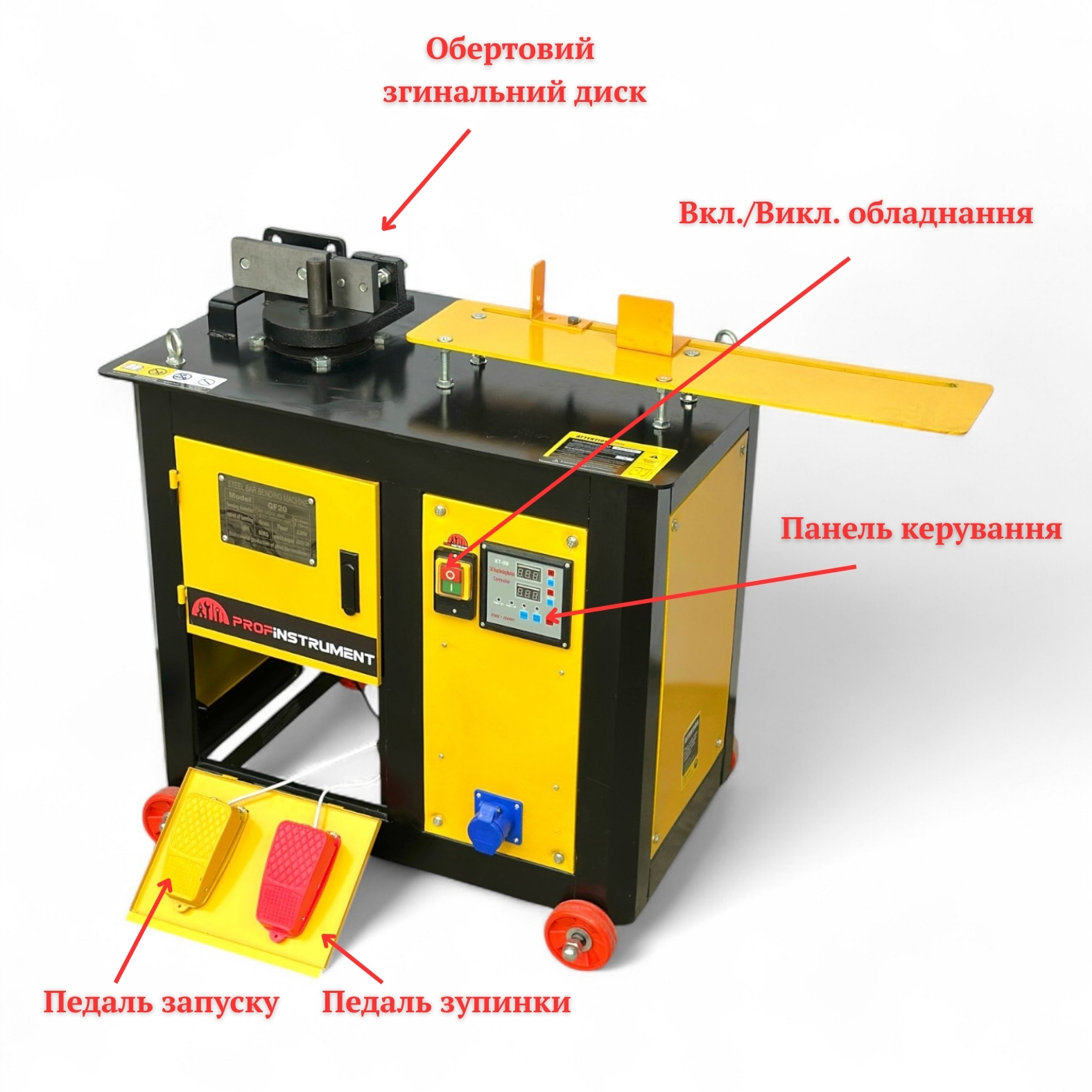 Станок для гибки арматуры в скобу или хомут ЧПУ Profinstrument GF-20 - фото 17 Станок для гибки арматуры в скобу или хомут ЧПУ Profinstrument GF-20 - фото 17