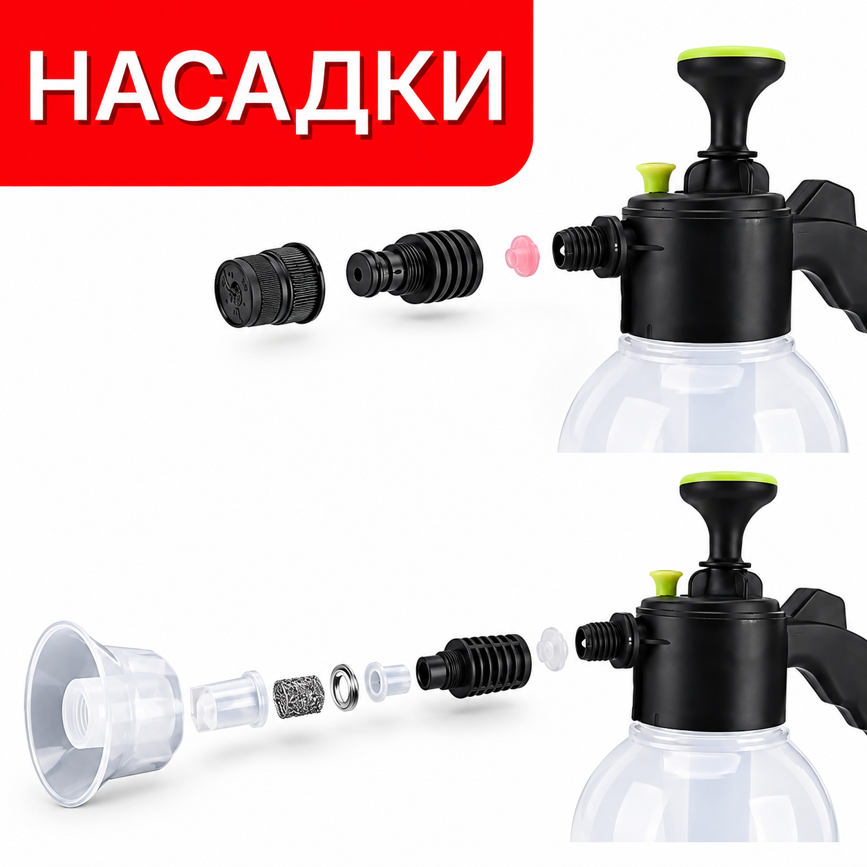 Ручний пінний розпилювач із 2 типами насадок піногенератор для нанесення піни 2л - фото 4 Ручний пінний розпилювач із 2 типами насадок піногенератор для нанесення піни 2л - фото 4