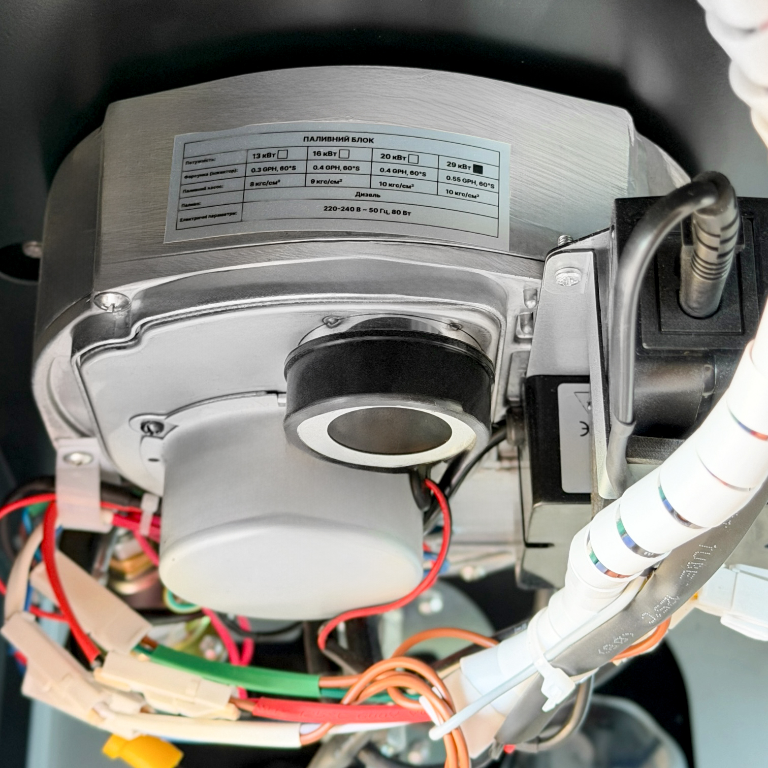 Промисловий інфрачервоний дизельний обігрівач Profinstrument PDH-29 (200-270 м², 29 кВт) - фото 9 Промисловий інфрачервоний дизельний обігрівач Profinstrument PDH-29 (200-270 м², 29 кВт) - фото 9