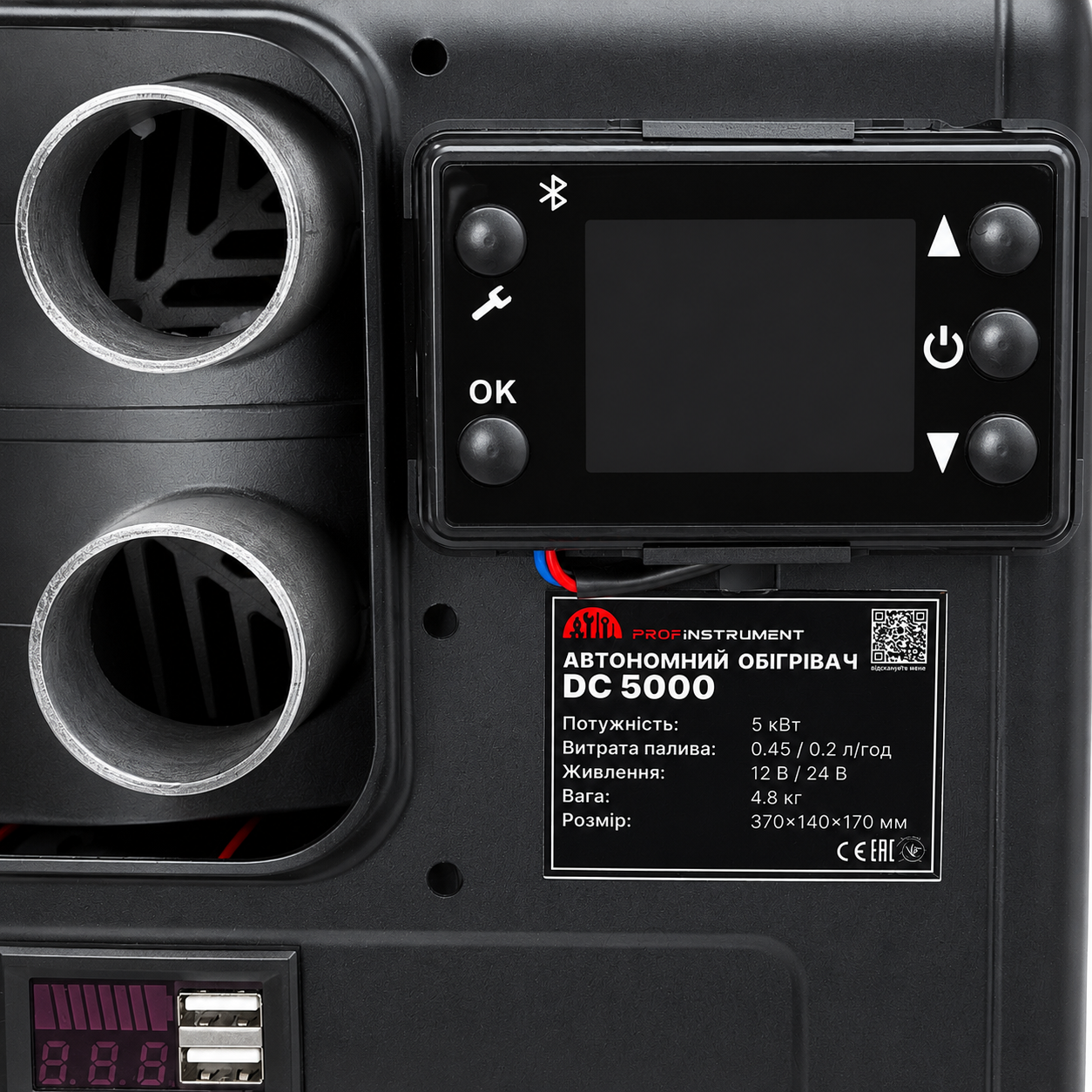 Автономний дизельний обігрівач Profinstrument DC-5000 (5 кВт, 12-24-220V) з вбудованим акумулятором і функцією Power Bank - фото 10 Автономний дизельний обігрівач Profinstrument DC-5000 (5 кВт, 12-24-220V) з вбудованим акумулятором і функцією Power Bank - фото 10