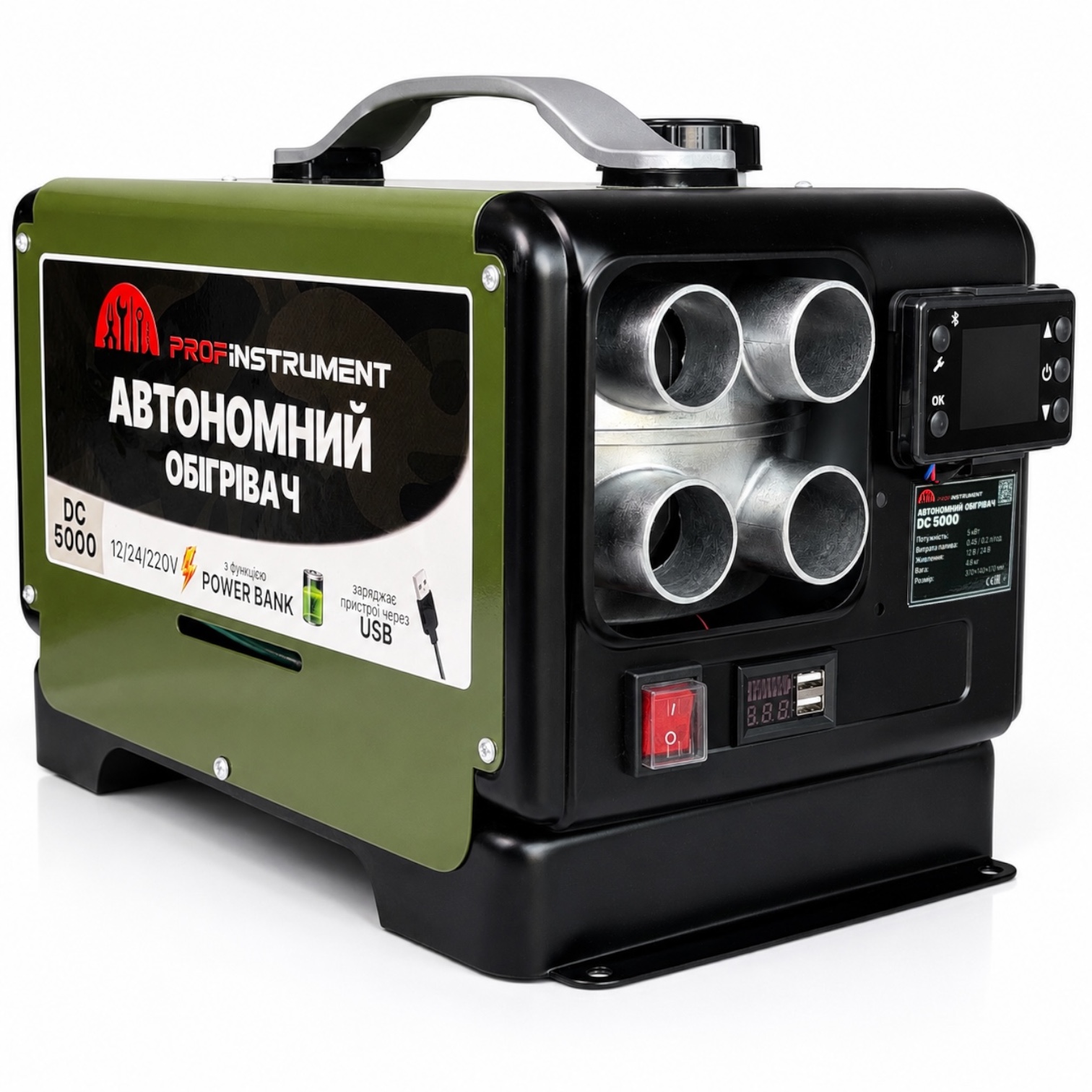 Автономний дизельний обігрівач Profinstrument DC-5000 (5 кВт, 12-24-220V) з вбудованим акумулятором і функцією Power Bank - фото 15 Автономний дизельний обігрівач Profinstrument DC-5000 (5 кВт, 12-24-220V) з вбудованим акумулятором і функцією Power Bank - фото 15