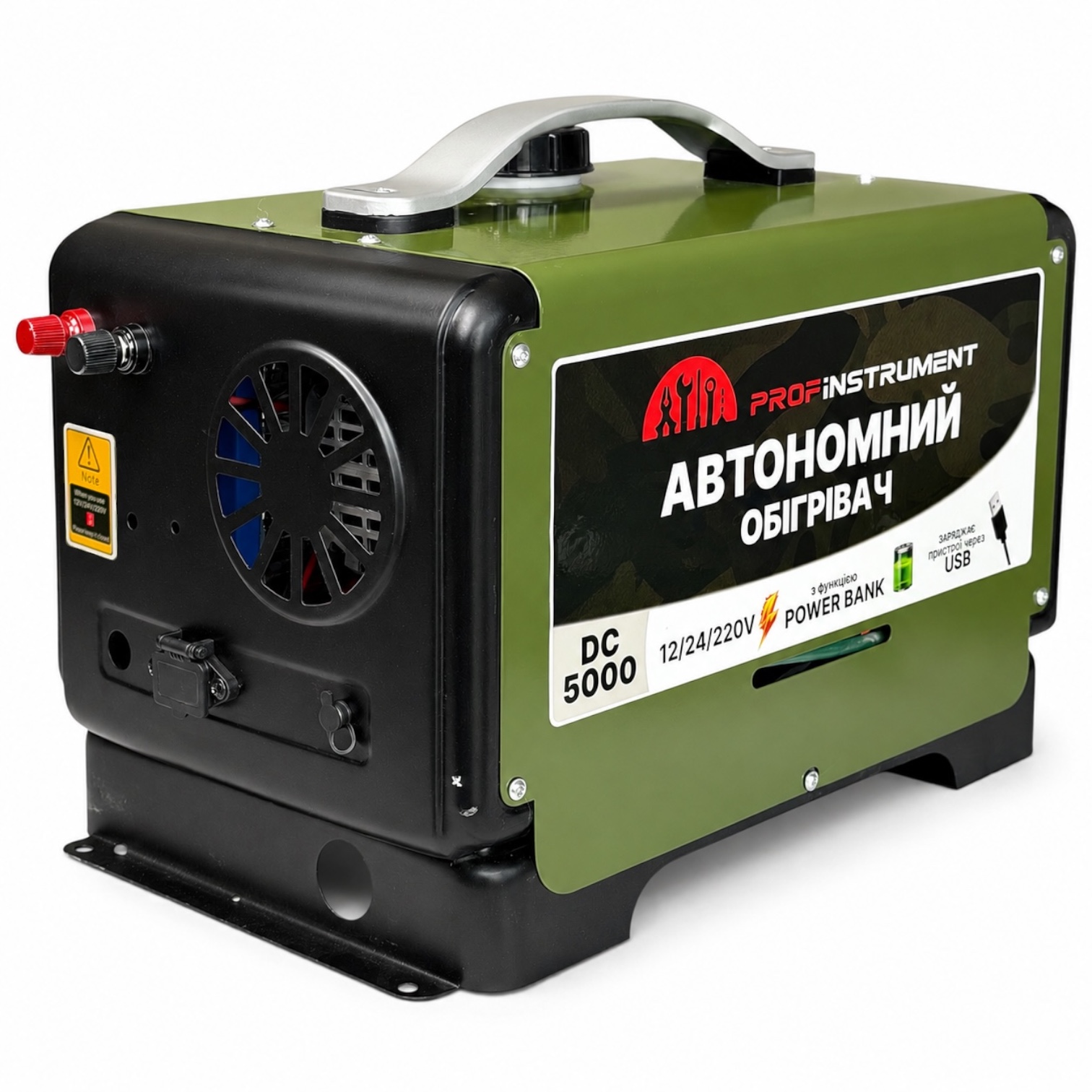 Автономний дизельний обігрівач Profinstrument DC-5000 (5 кВт, 12-24-220V) з вбудованим акумулятором і функцією Power Bank - фото 4 Автономний дизельний обігрівач Profinstrument DC-5000 (5 кВт, 12-24-220V) з вбудованим акумулятором і функцією Power Bank - фото 4