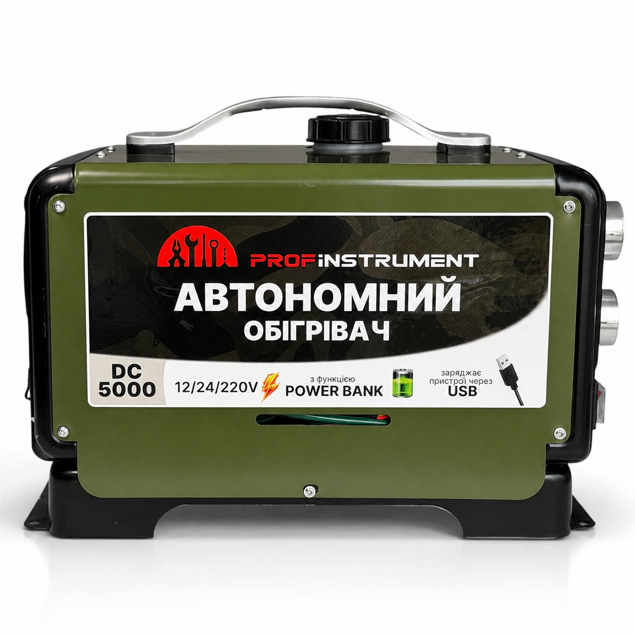 Автономний дизельний обігрівач Profinstrument DC-5000 (5 кВт, 12-24-220V) з вбудованим акумулятором і функцією Power Bank - фото 6 Автономний дизельний обігрівач Profinstrument DC-5000 (5 кВт, 12-24-220V) з вбудованим акумулятором і функцією Power Bank - фото 6