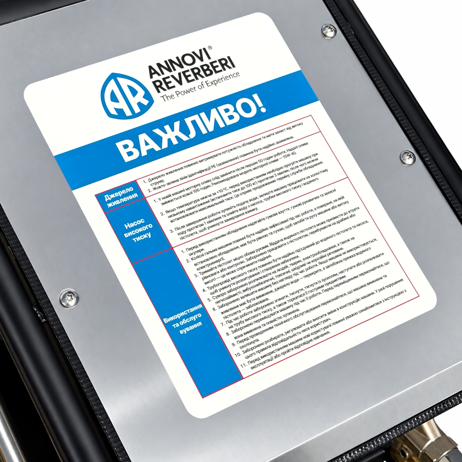 Професійна електрична мийка високого тиску з помпою Annovi Reverberi ET 50-22A (22 кВт, 500 бар, 22 л/хв) - фото 16 Професійна електрична мийка високого тиску з помпою Annovi Reverberi ET 50-22A (22 кВт, 500 бар, 22 л/хв) - фото 16