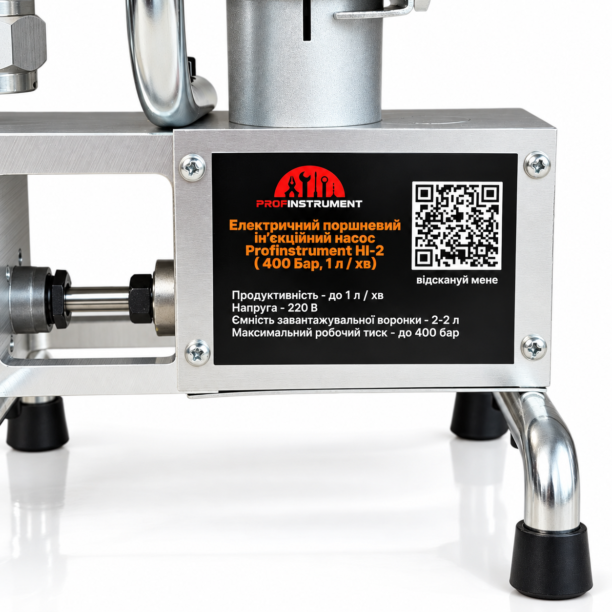 Ін’єкційний насос для смоли (цементу) Profinstrument HI-2 (1 л/хв, 220 В) - фото 8 Ін’єкційний насос для смоли (цементу) Profinstrument HI-2 (1 л/хв, 220 В) - фото 8