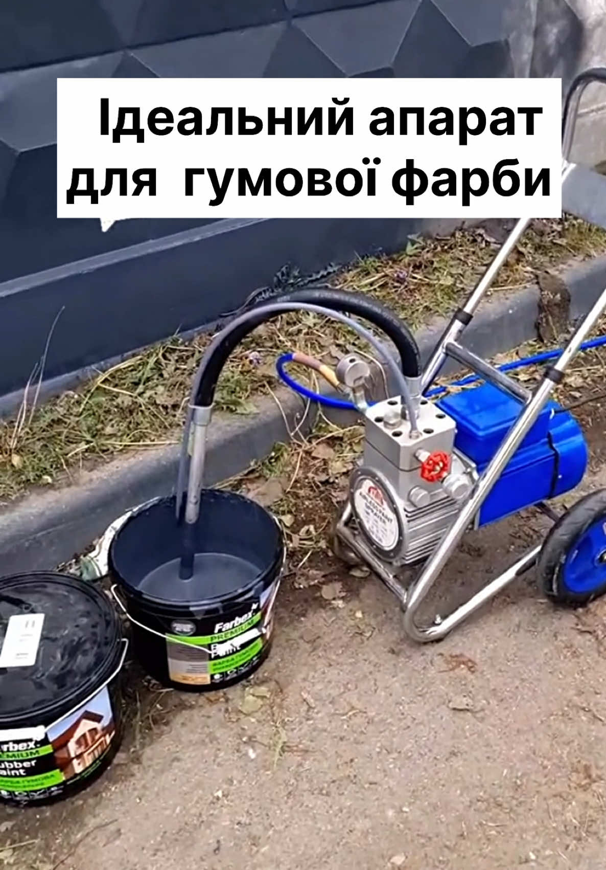 Мембранный безвоздушный покрасочный аппарат высокого давления Profinstrument DF-330 (250 бар 4л/мин 1500 Вт) - фото 2 Мембранный безвоздушный покрасочный аппарат высокого давления Profinstrument DF-330 (250 бар 4л/мин 1500 Вт) - фото 2