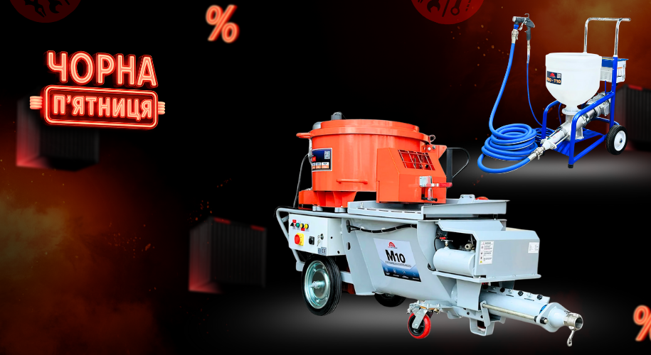 Поймай свою скидку на Чёрную пятницу!