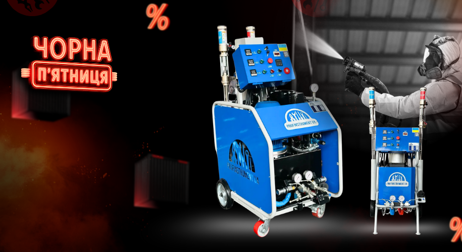 Поймай свою скидку на Чёрную пятницу!