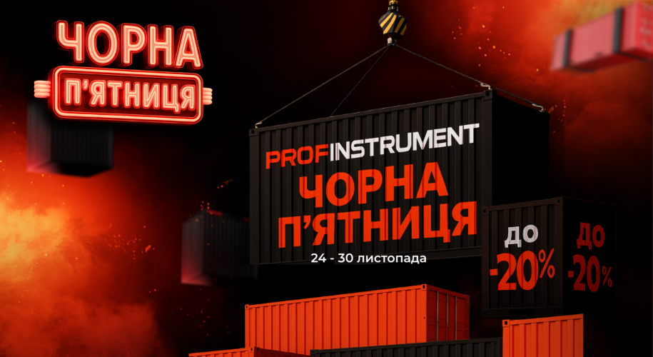 Твоя персональная BLACK FRIDAY здесь