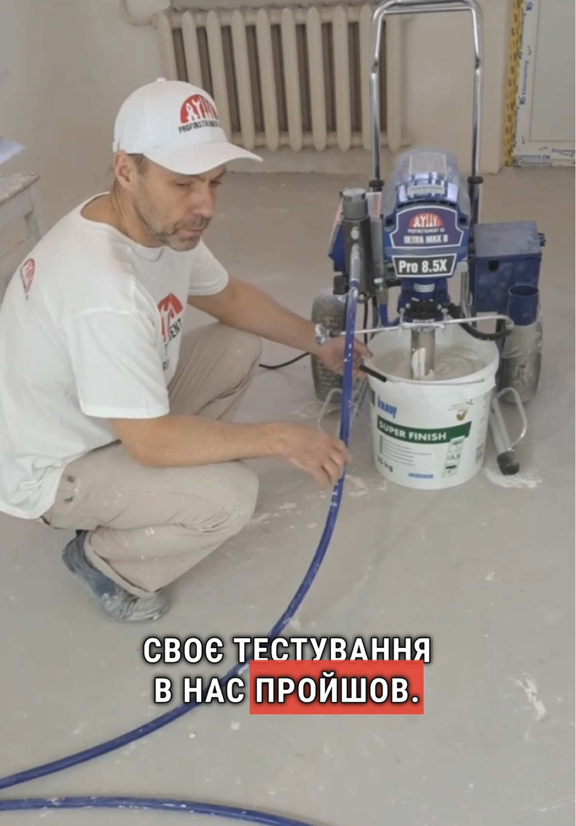 Безвоздушный поршневой аппарат для шпатлевки и покраски Profinstrument Pro 8.5X (8.5 л/мин 4.5 кВт) - фото 2