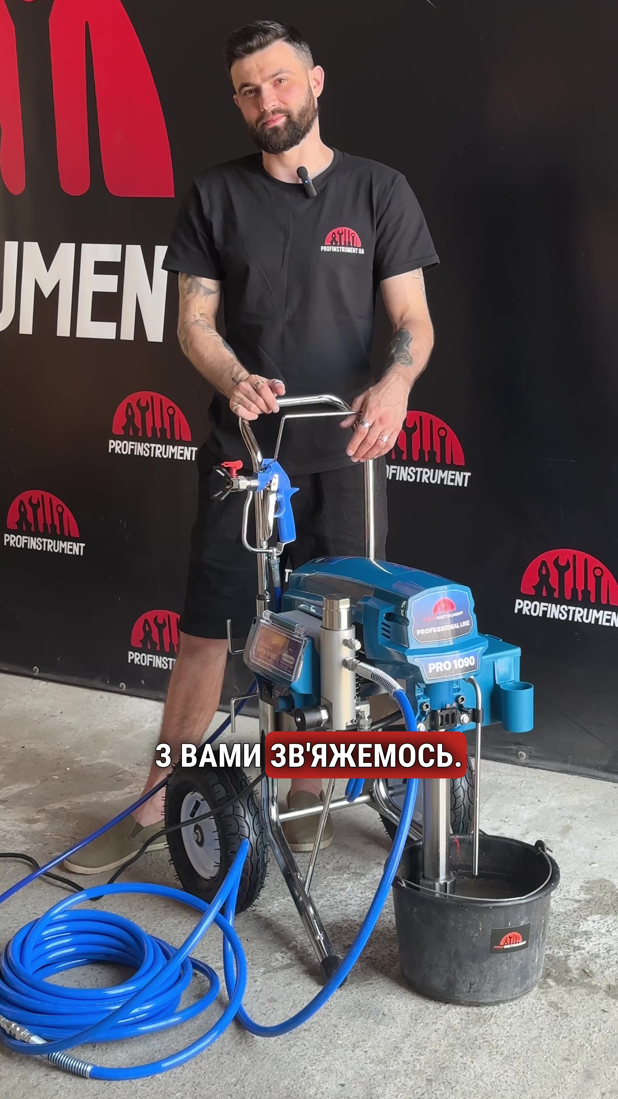 Поршневой шпаклевочный аппарат Profinstrument Pro 1090 (6.0 л/мин 3.3 кВт) - фото 2