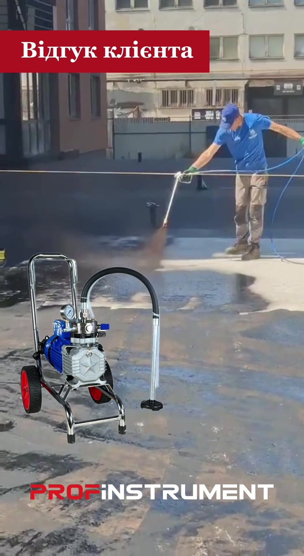 Мембранный безвоздушный аппарат Profinstrument DF-1000 (3000 Вт, 4 л/мин) - фото 2