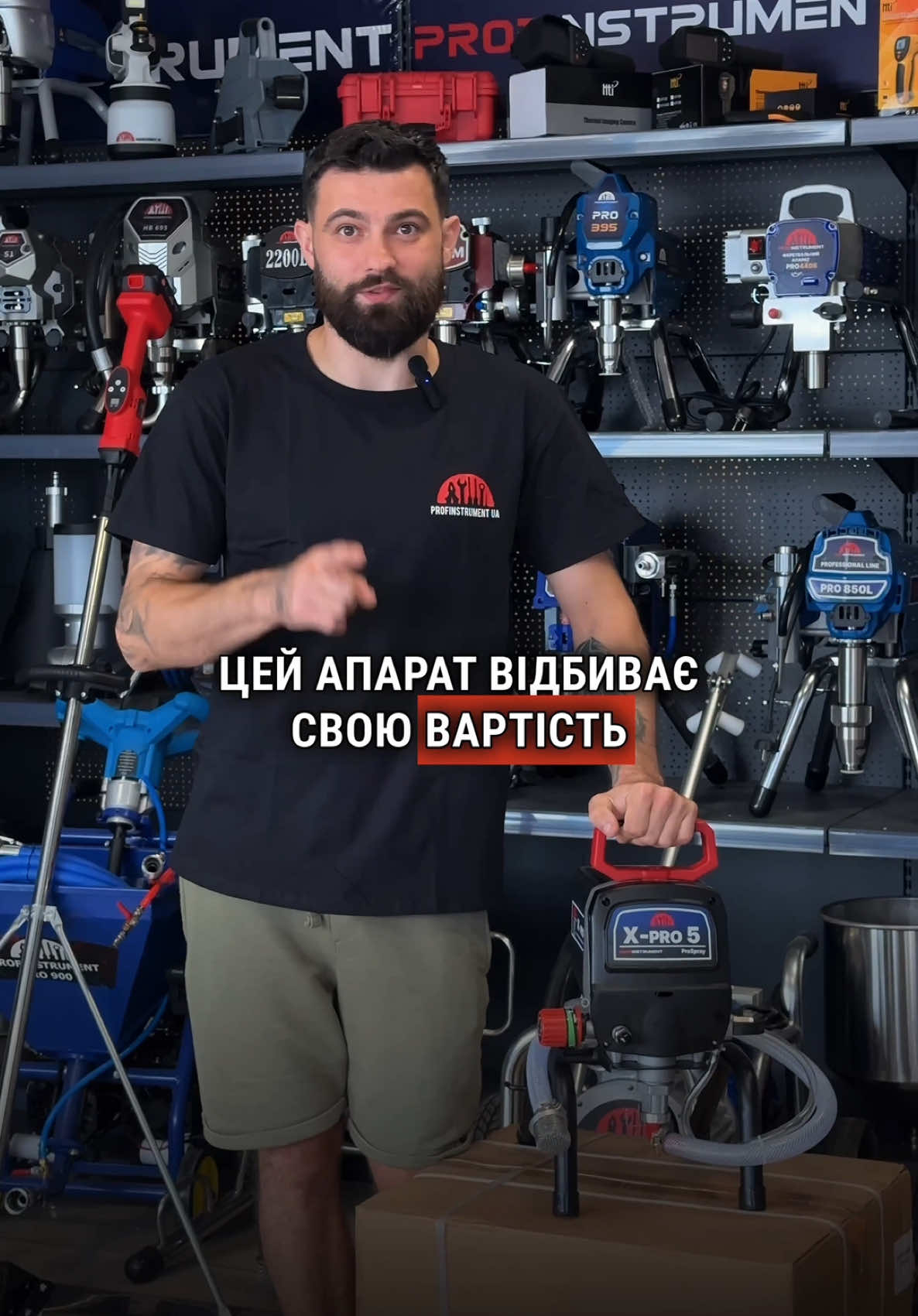 Покрасочная станция Profinstrument X-PRO 5 (1,9 л/мин 950 Вт) - фото 2