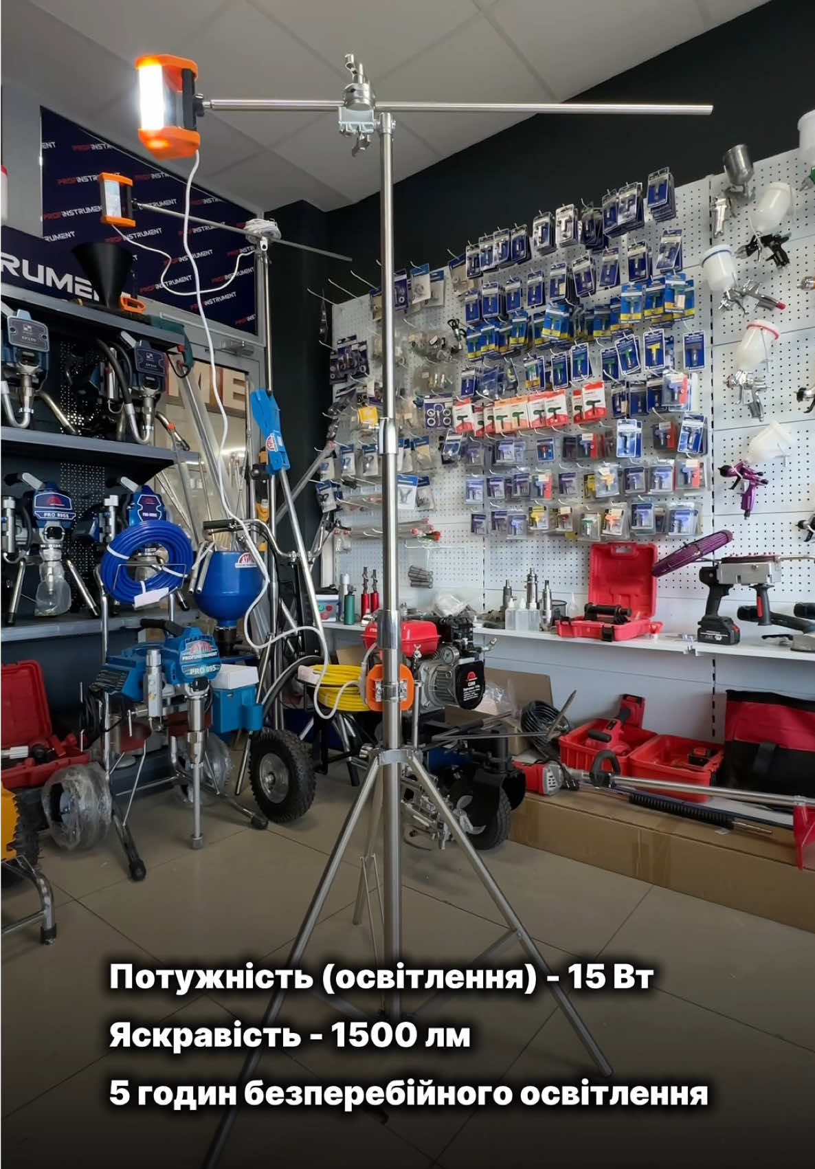 Аккумуляторная малярная лампа со штативом Profinstrument PL-13 (15 Вт 1500 лм 280 см) - фото 2