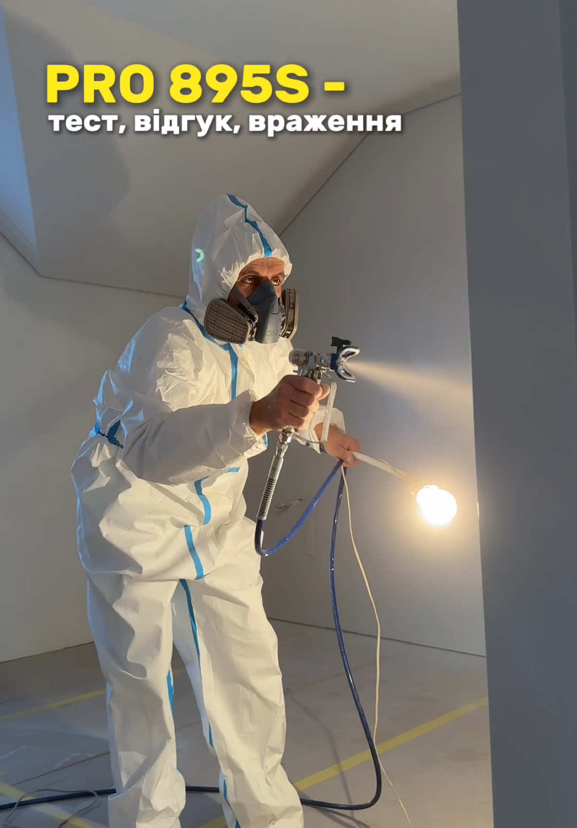 Поршневой покрасочный аппарат Profinstrument Pro 895S (4.0 л/мин 3000 Вт) - фото 2