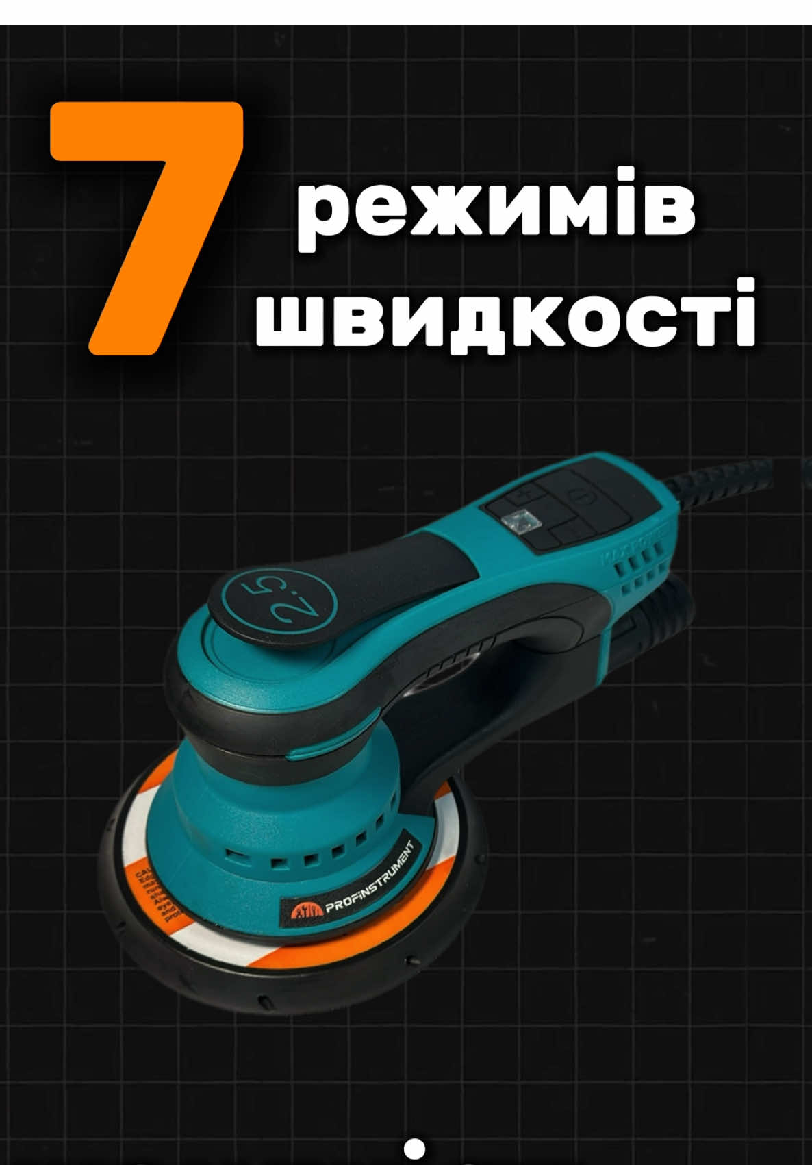 Професійна орбітальна шліфувальна машинка Profinstrument Green 2.5 (350 Вт 150 мм) - фото 2 Професійна орбітальна шліфувальна машинка Profinstrument Green 2.5 (350 Вт 150 мм) - фото 2