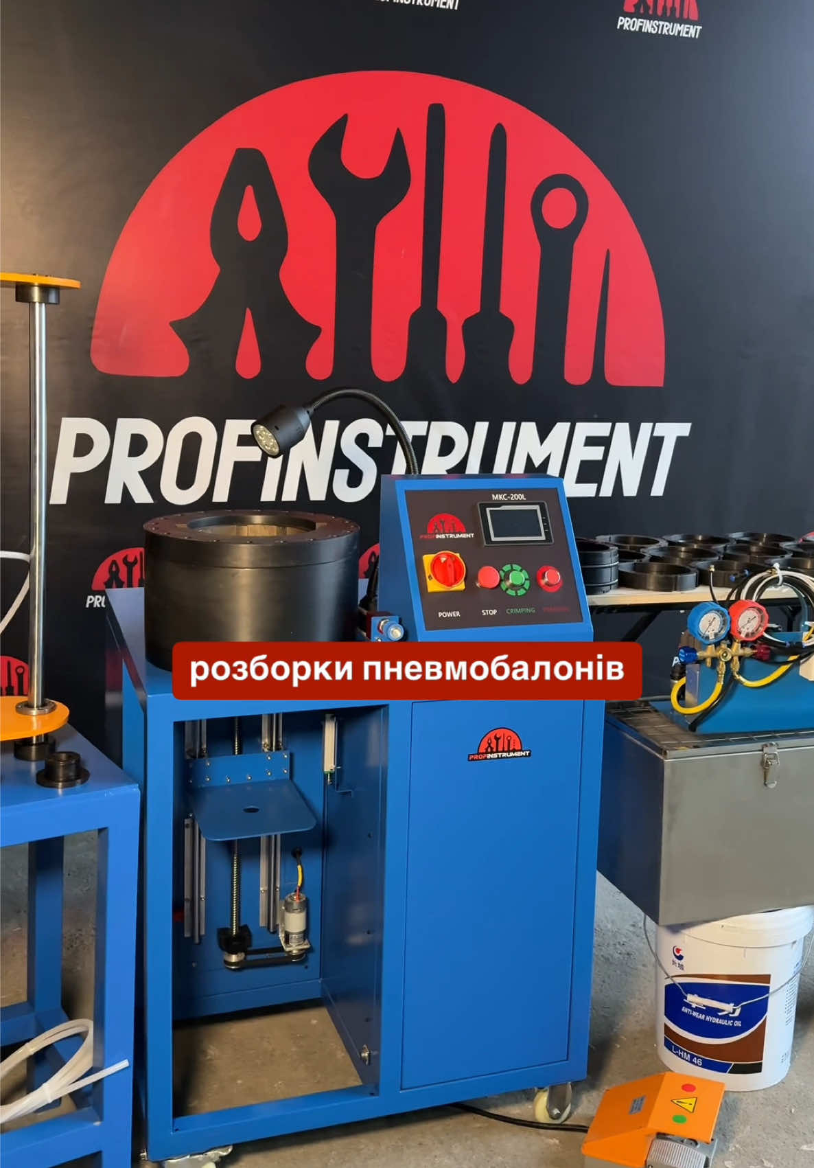 Пресс для ремонта пневмоподвески Profinstrument MKC-200L - фото 2 Пресс для ремонта пневмоподвески Profinstrument MKC-200L - фото 2