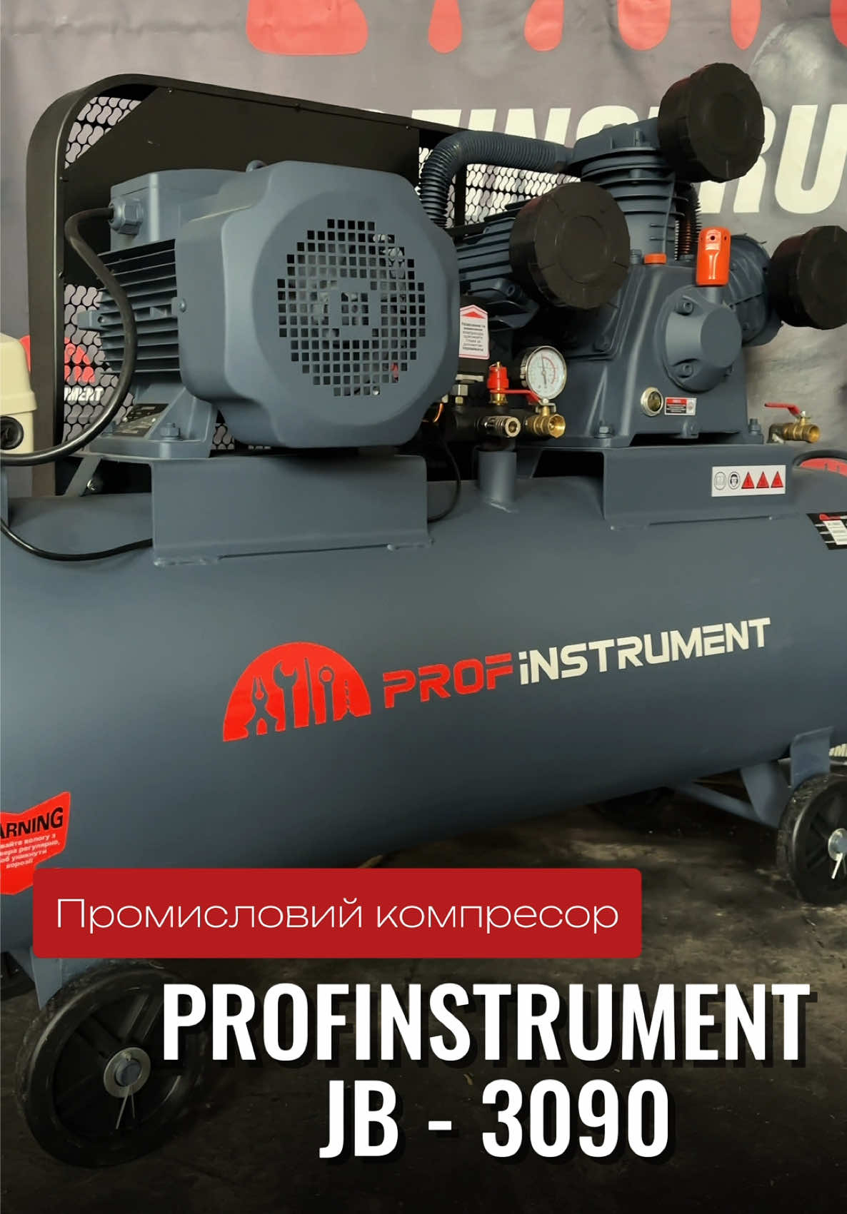 Компресор Profinstrument JB-3090, поршневий, 3-циліндровий (200 л, 7,5 кВт, 380 В, 10 атм, 1200 л/хв) - фото 2