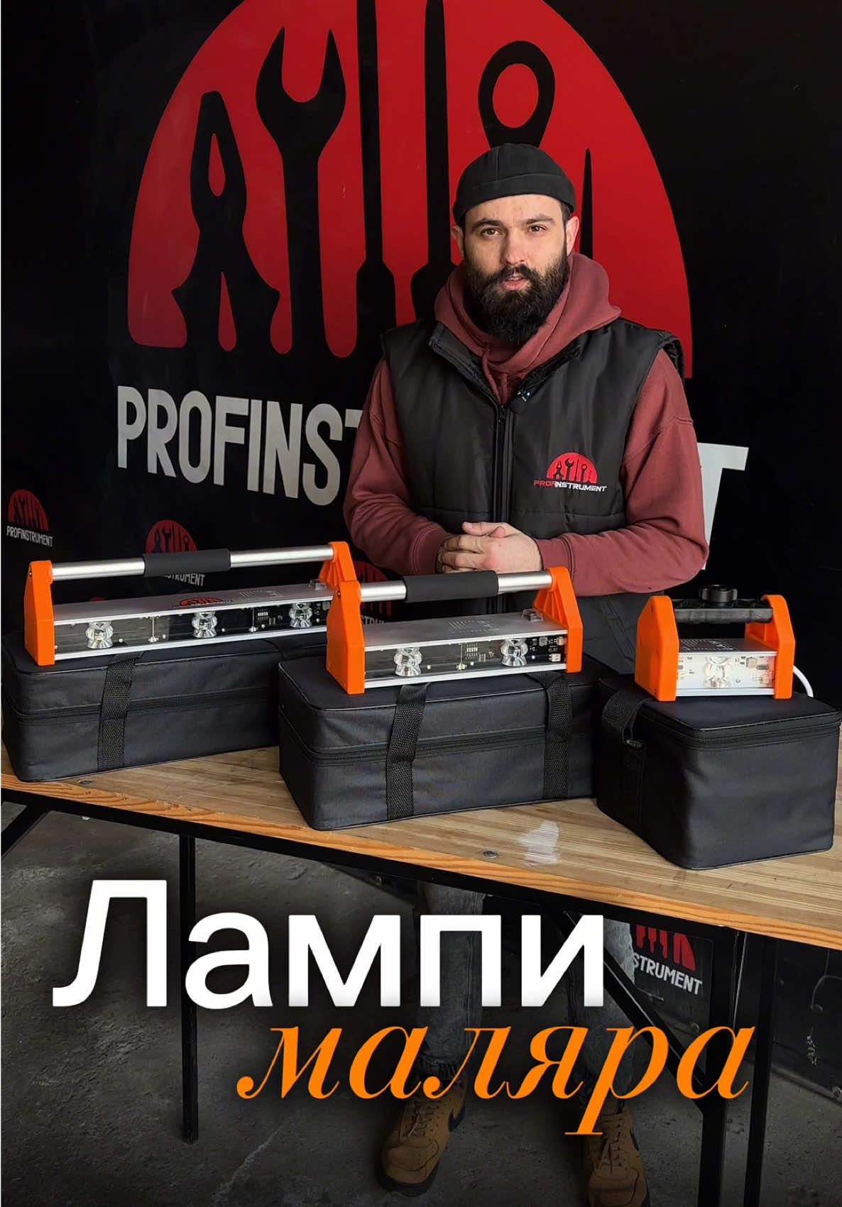Светодиодная тройная лампа маляра Profinstrument PL-11T (39W 2600lm 220V) - фото 2 Светодиодная тройная лампа маляра Profinstrument PL-11T (39W 2600lm 220V) - фото 2