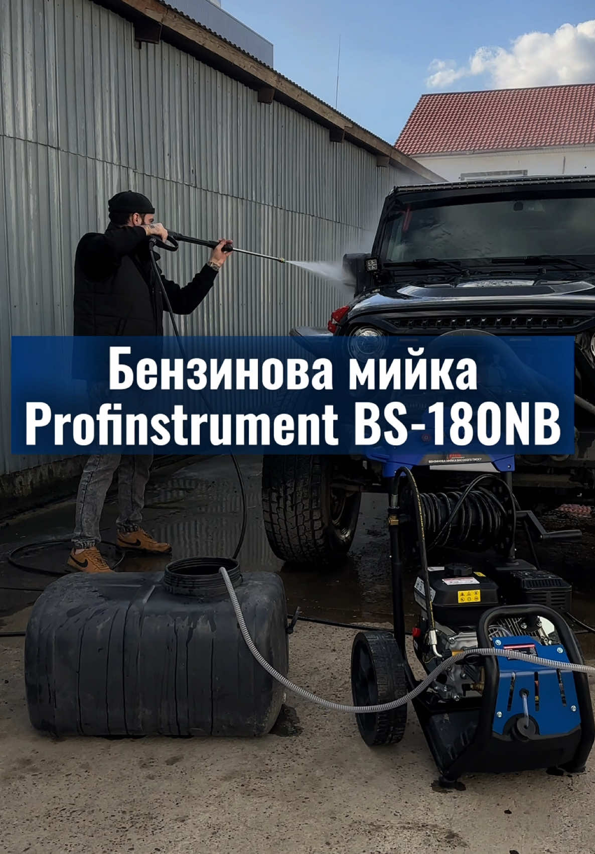 Бензиновая автономная мойка высокого давления Profinstrument BS-180NB (7 л.с. 180 бар 552 л/ч) - фото 2 Бензиновая автономная мойка высокого давления Profinstrument BS-180NB (7 л.с. 180 бар 552 л/ч) - фото 2