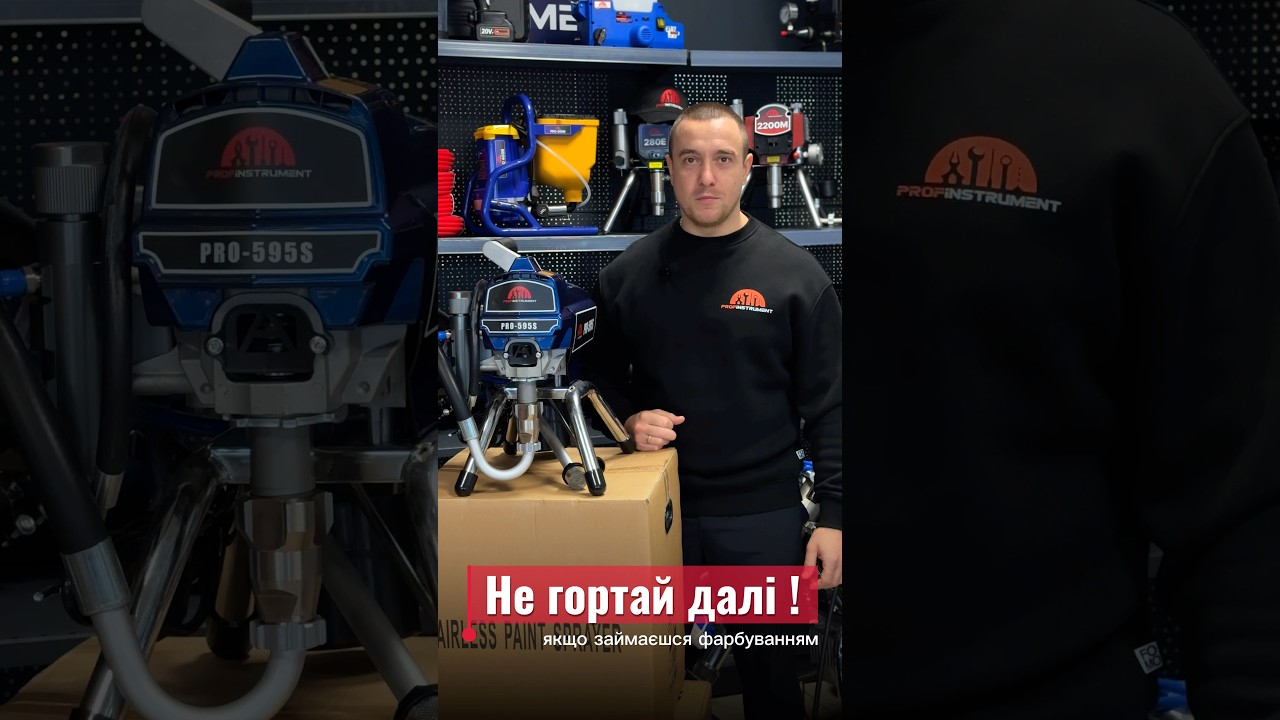 Поршневий безповітряний апарат Profinstrument PRO-595S (2.7л/хв. 2500 Вт) - фото 2 Поршневий безповітряний апарат Profinstrument PRO-595S (2.7л/хв. 2500 Вт) - фото 2