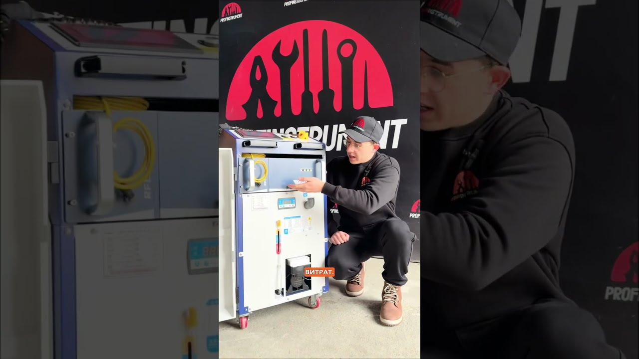 Апарат для лазерного очищення металу BWT 3000W - фото 2 Апарат для лазерного очищення металу BWT 3000W - фото 2