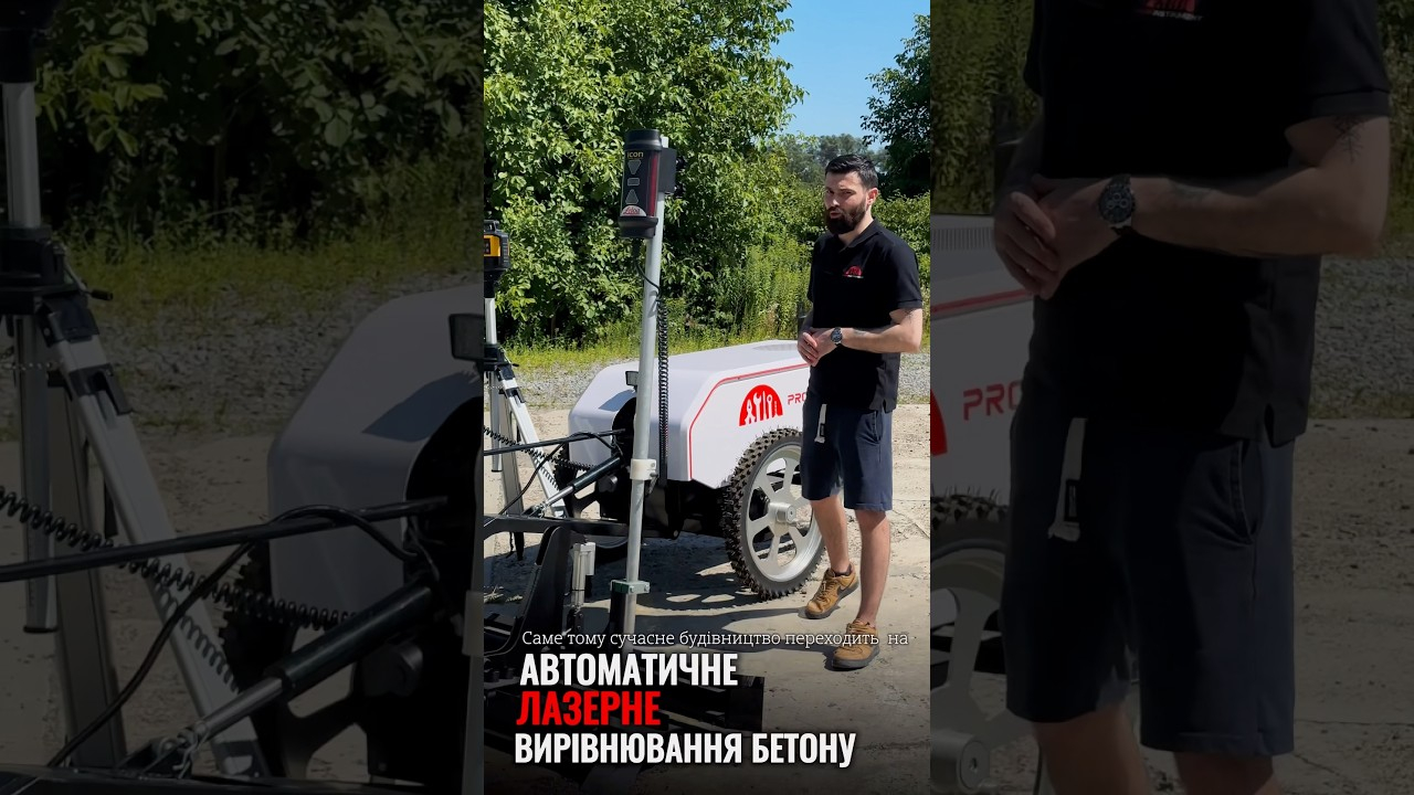 Автоматична машина для лазерного вирівнювання бетону DZ25-2 (2,8 кВт,2000 N) - фото 2 Автоматична машина для лазерного вирівнювання бетону DZ25-2 (2,8 кВт,2000 N) - фото 2