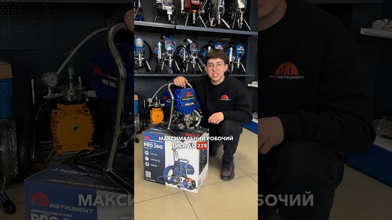 Поршневой покрасочный аппарат Profinstrument PRO 390 (1800 Вт, 2,0 л/мин) - фото 2 Поршневой покрасочный аппарат Profinstrument PRO 390 (1800 Вт, 2,0 л/мин) - фото 2