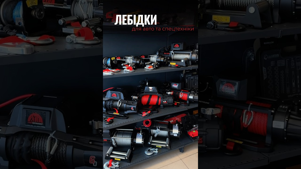 Лебедка Profinstrument Winch 6000 LBS (12 В,2700кг) - фото 2 Лебедка Profinstrument Winch 6000 LBS (12 В,2700кг) - фото 2