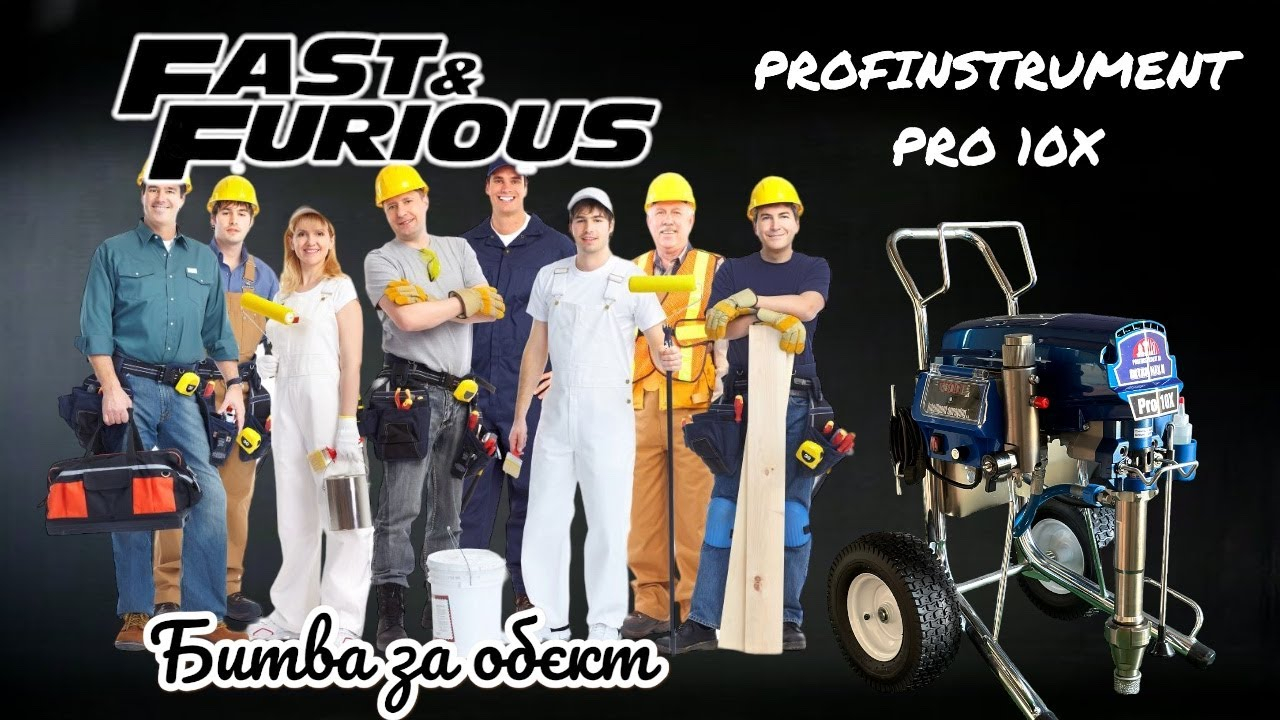 Професійний безповітряний агрегат для шпаклівки Profinstrument PRO-10Х (10.0 л/хв 5000 Вт) - фото 2 Професійний безповітряний агрегат для шпаклівки Profinstrument PRO-10Х (10.0 л/хв 5000 Вт) - фото 2