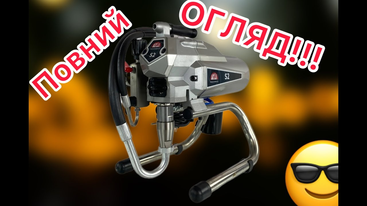 Поршневой покрасочный аппарат Profinstrument S 2 (HvBan A2) (2.1 л/мин 900 Вт) - фото 2