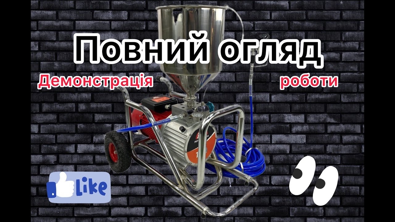 Мембранный покрасочный агрегат для шпатлевки Profinstrument PRO-7000 (8.3 л, 4.5 кВт) - фото 2