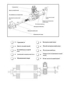 Мобільний розточний станок з наплавкою S-Power DS50 (40-160mm 3.1 кВт) - фото 15